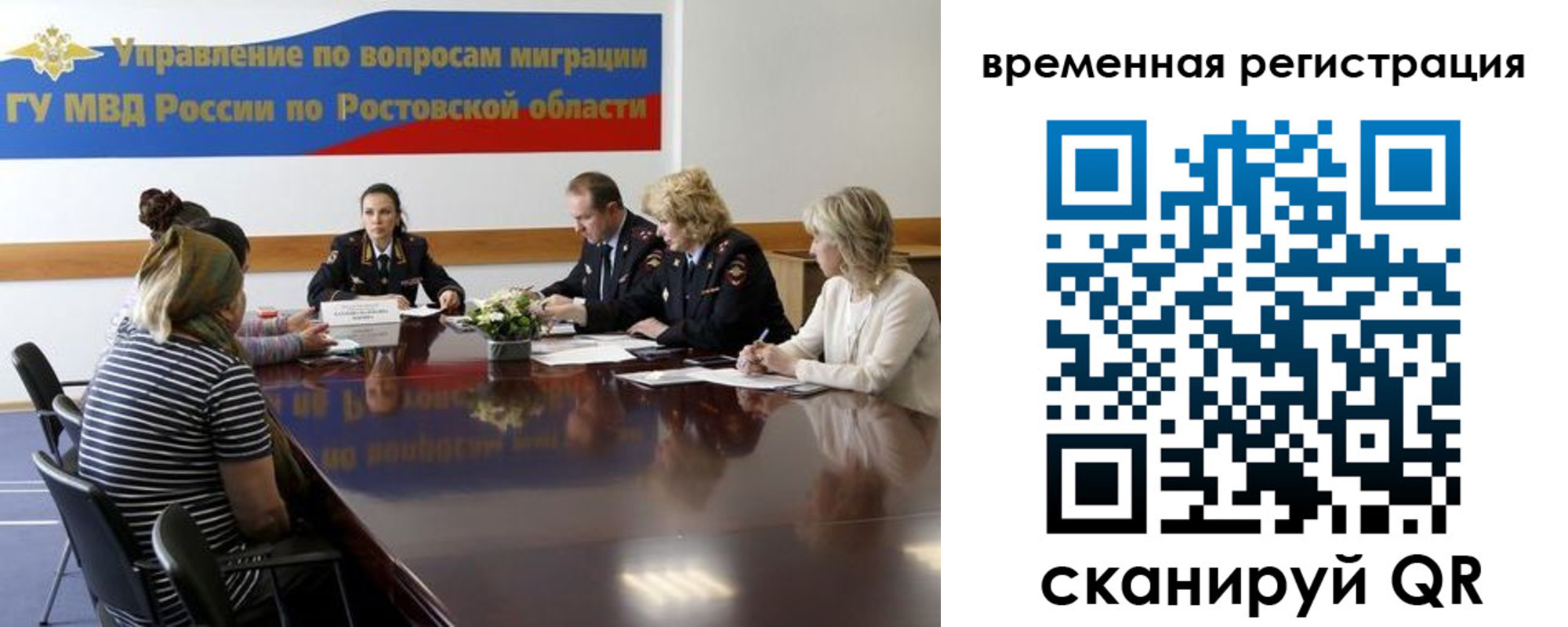 прописка ребенка в Алагире