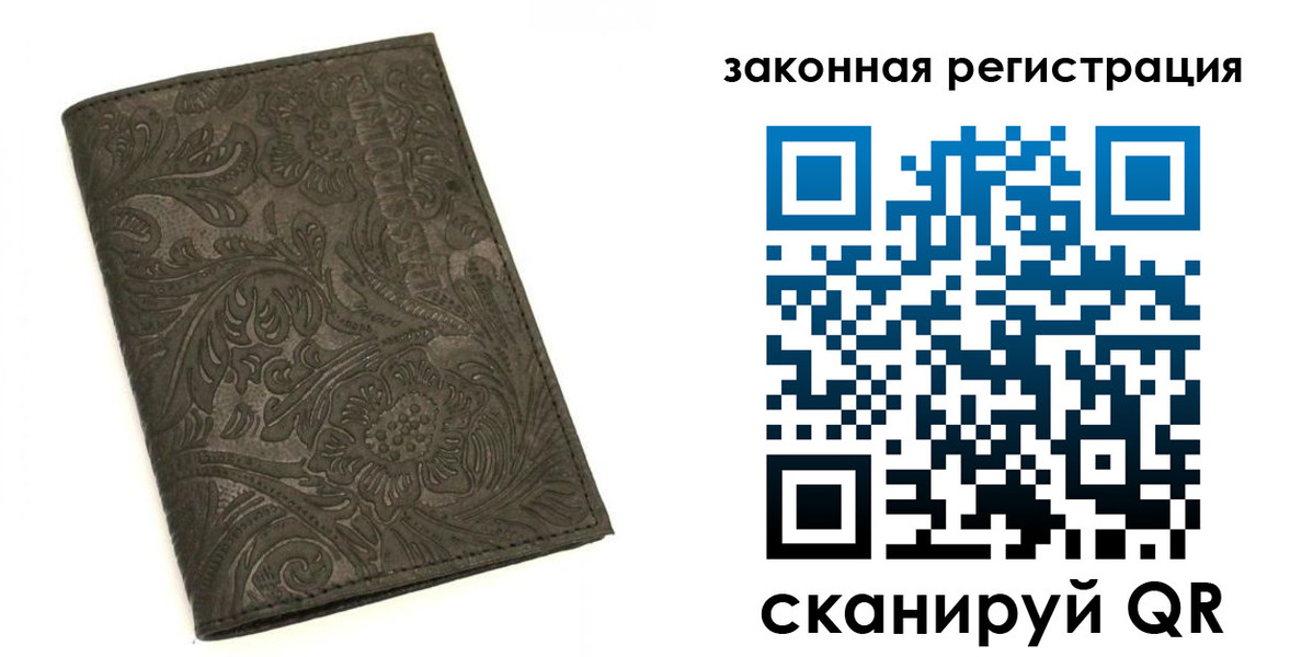 прописка для военкомата в Алагире
