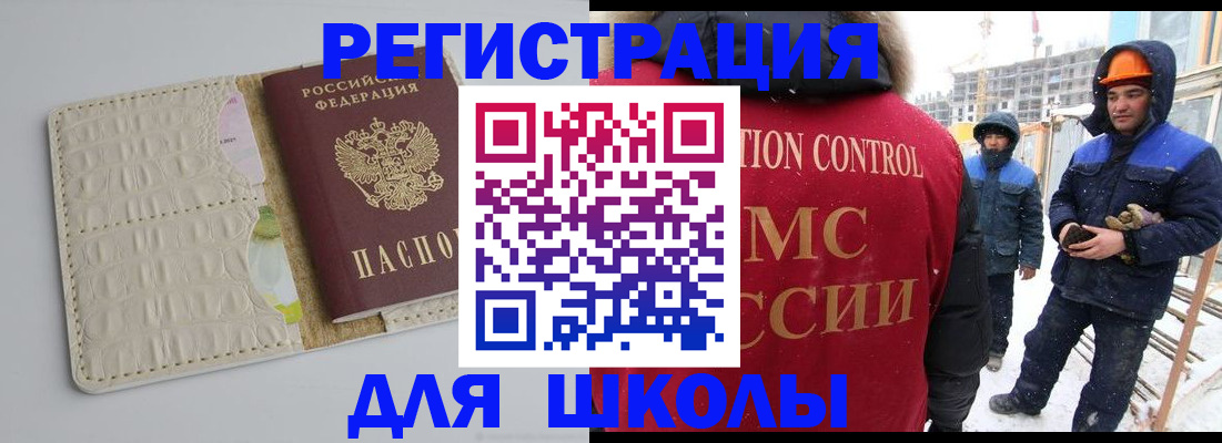 временная регистрация госуслуги в Алагире